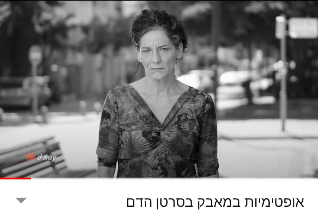 תמונה דקורטיבית