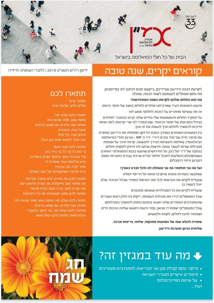 תמונה דקורטיבית