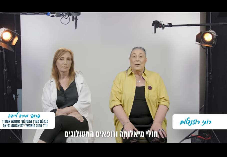 תמונה מהקמפיין