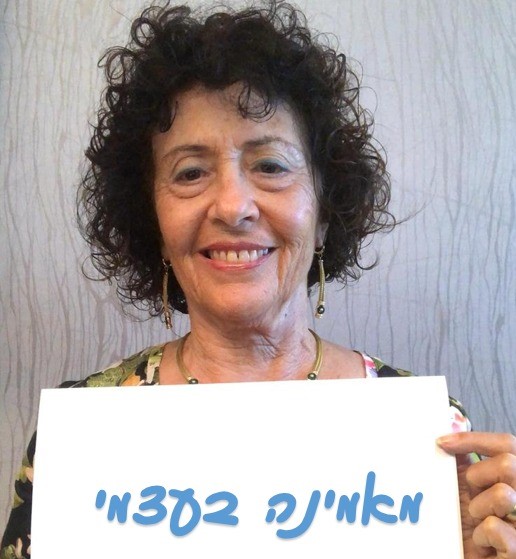 אסתי לדלסקי