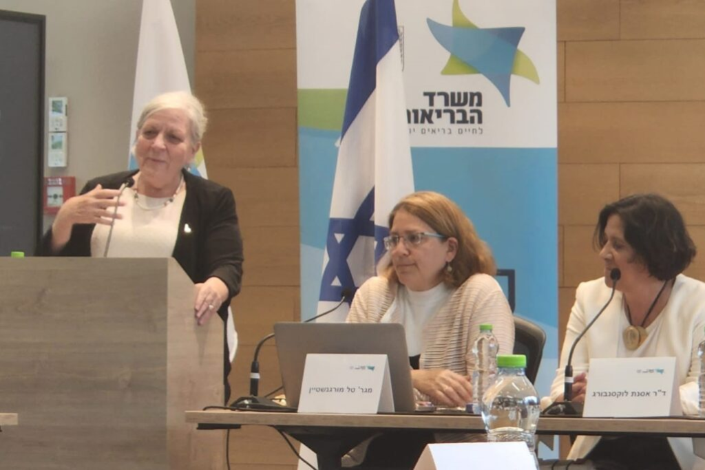 ד"ר טל מורגנשטיין