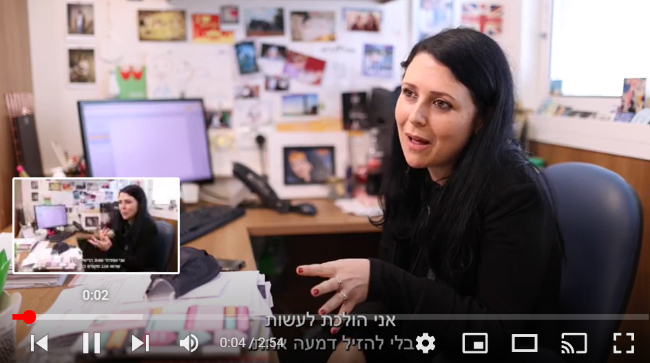 ד"ר אסנת ירחובסקי