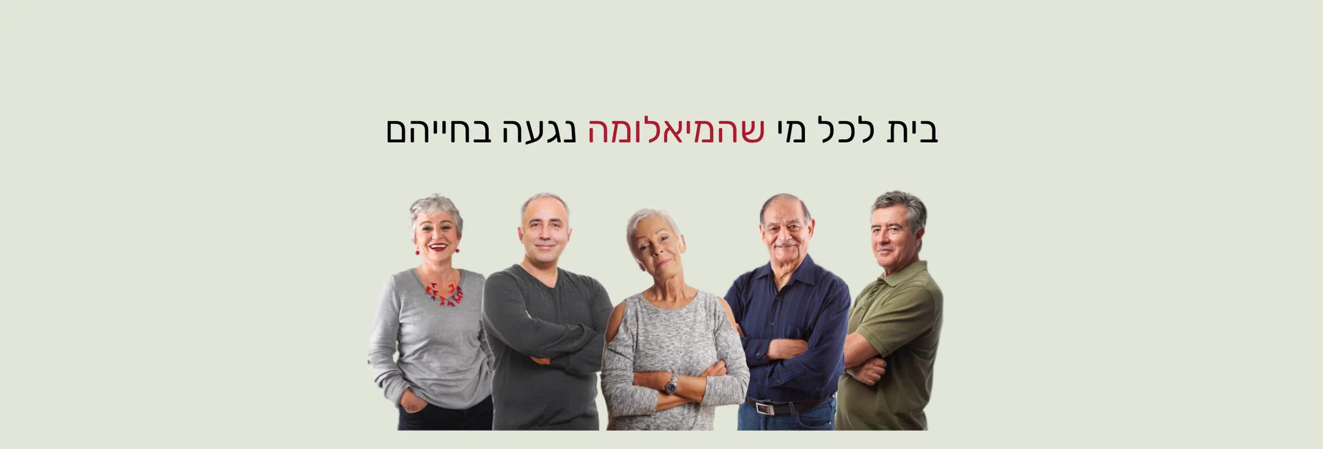 מקורי